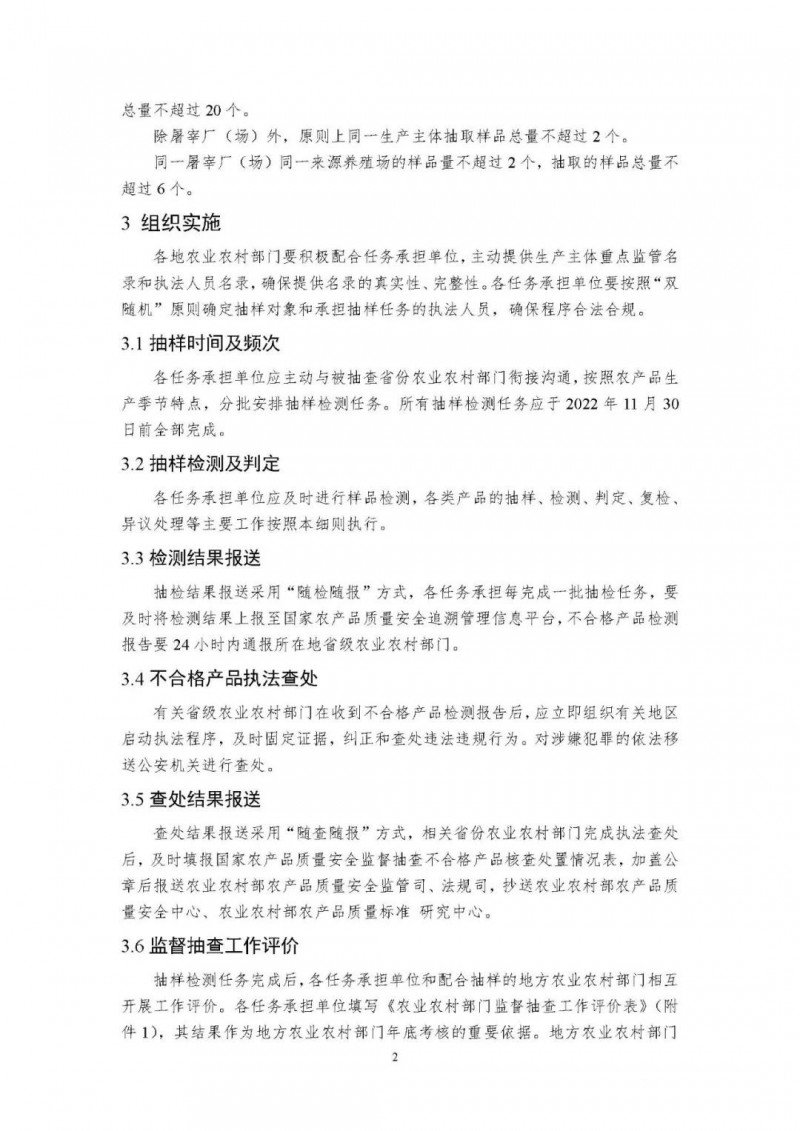 2_副本