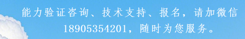 页面广告