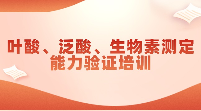 叶酸g
