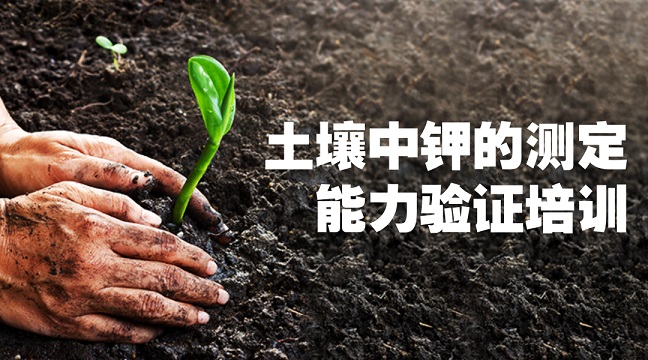 土壤钾g