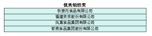 企业微信截图_20260624155023